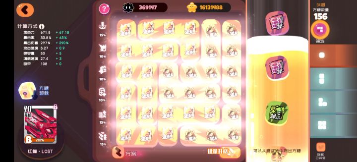 来了来了，技能特效截图