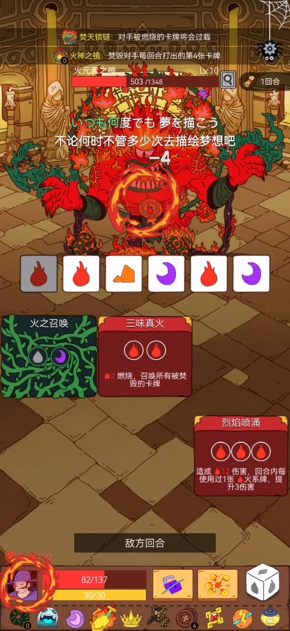 本来是打不过去的截图
