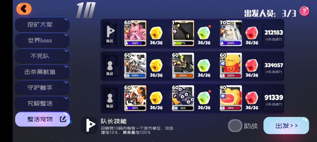 蛋壳娘暴捶困难尤拉截图