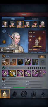 困难泰勒斯低配剑圣打法