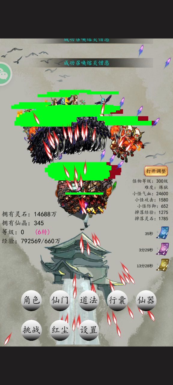 敏仙的好处就是谁也打不动谁,截图