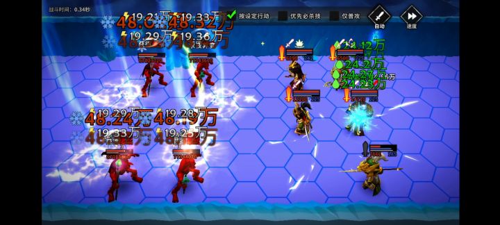 流沙之城萌新开局攻略(大庞统时代) 2截图