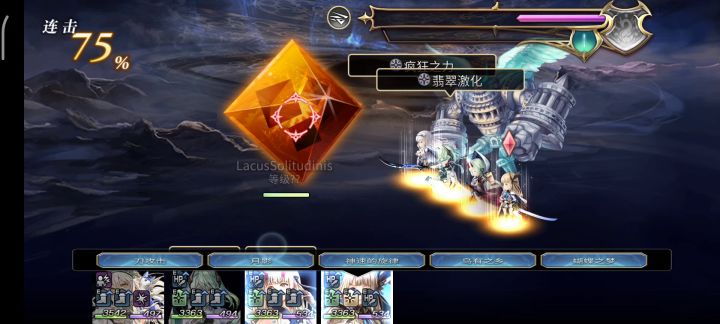 本体会长2t斩杀人工精灵截图