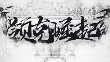 【夏日邀约】西理的元气秘诀竟然是TA...跟着西理把夏天一网打尽！ 1