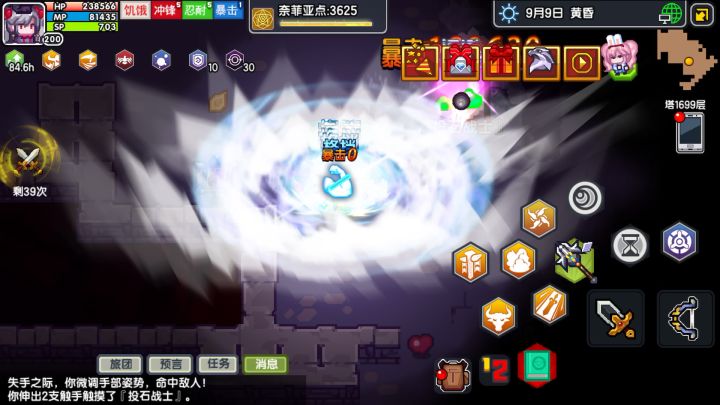 怪:你个老六我真服了能不能换个怪折磨截图