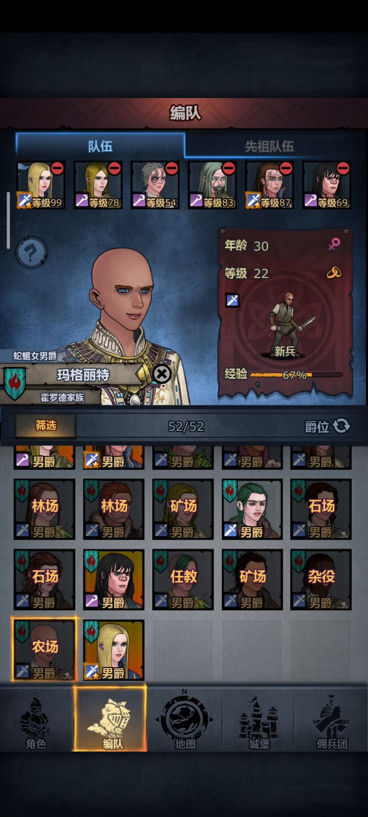 萌新找伯爵指南截图