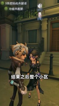 【庄园Disco】耳背有多可怕......