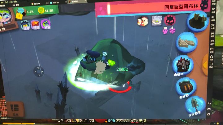S6 回复巨型哥布林 过不去！！！截图