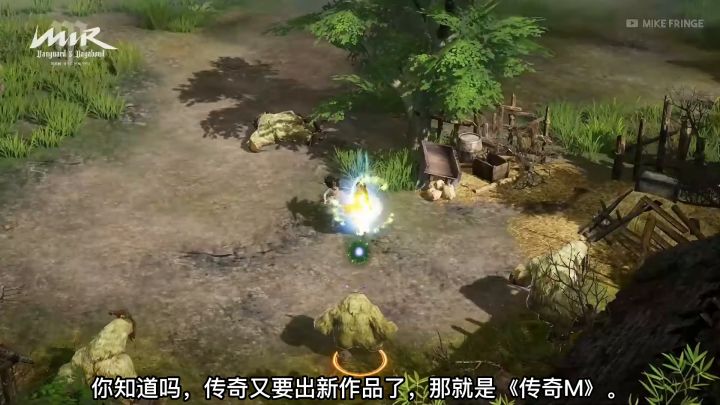 伙伴们传奇M可以预约啦,冲截图