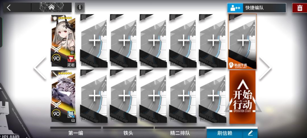 video-2696537