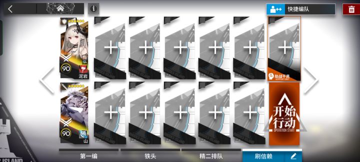 「尘影余音」LE-3 少人/摆完挂机截图