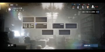 免疫之城一分钟急速无敌超快通关教程