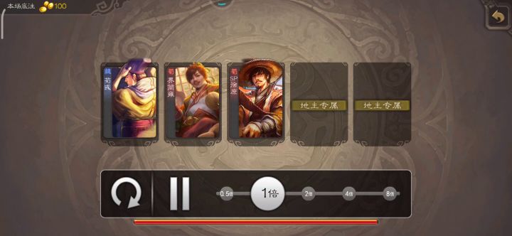 尔等叛贼,来一个我杀一个截图