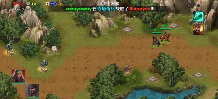 绝处逢生（普通）截图