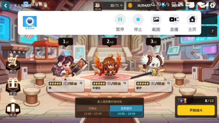 68级，33大师赛视频2截图
