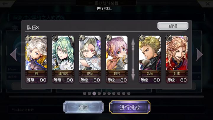 [整活向] 🐱猫丸飞剑忍出战！三踢脚爆炒牛蛙🐸：AS燕普攻3t回生N4青蛙本展示（国服当前）截图