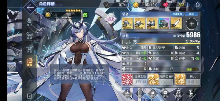 为什么金兵装不能带截图