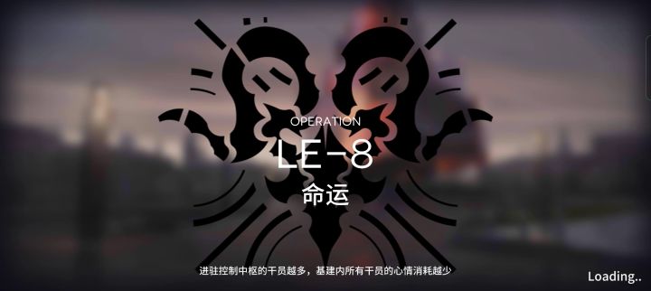 「尘影余音」LE-8 高配轻松挂机截图