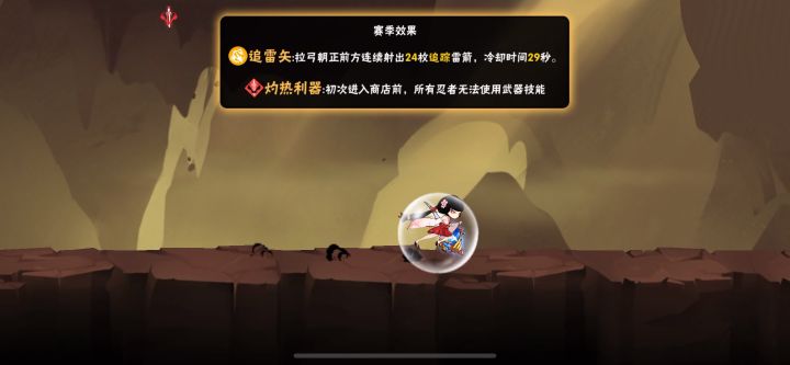 关于弱水石图雪舞秒雷龙这件事截图