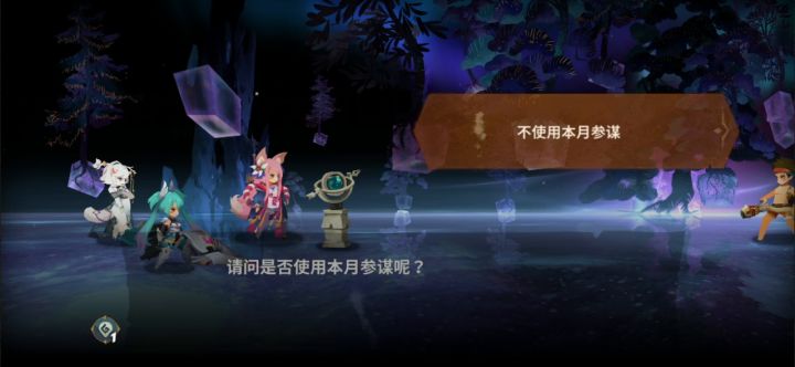 关于完全搞不懂触发条件的3-2无箱-40解截图