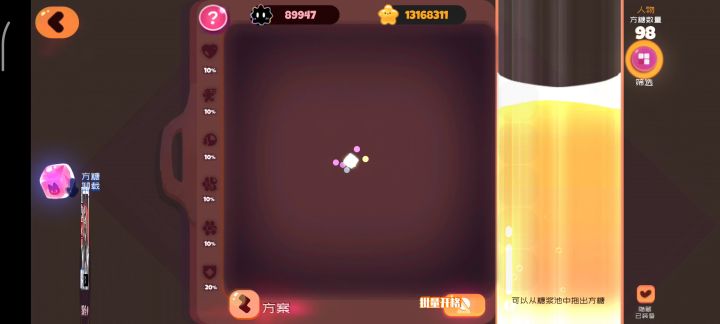 蛋仔-INF-无限 详细（？）攻略 8截图
