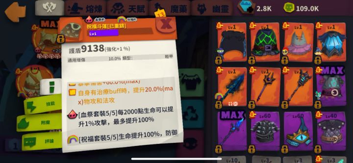 伤害暗改了吗,今早上开盾还8000万伤害的,现在不开盾才600万伤害?截图