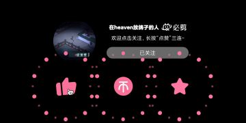 ★★★《夜战洛阳》★★★ 60级副本攻略