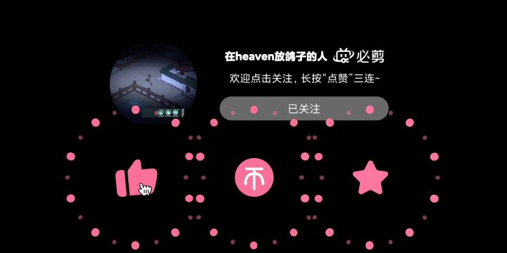 （萌新必看）只要注意以下几点就能稳过60级《夜战洛阳》截图