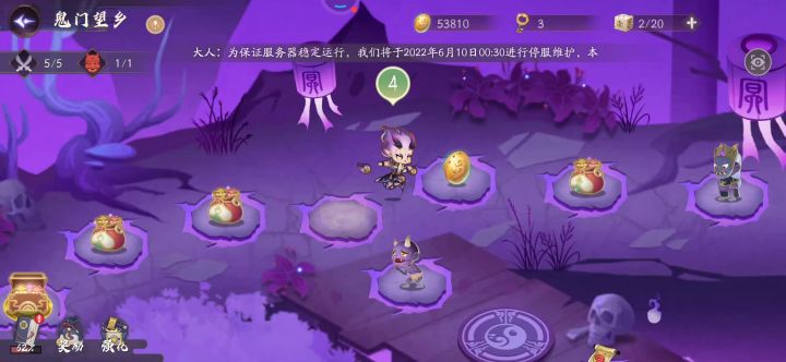 今晚问题的相关录屏。 1截图