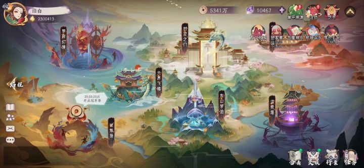 今晚问题的相关录屏。 2截图