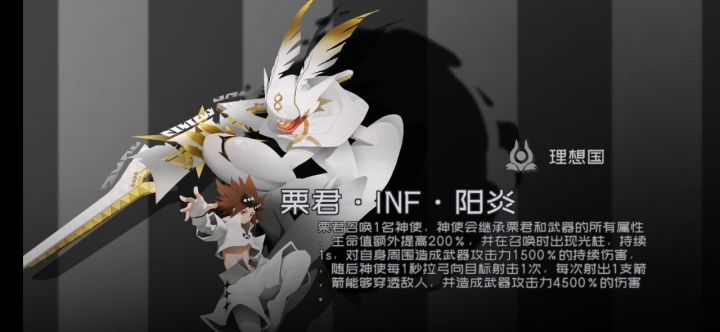 栗君队长技的问题截图