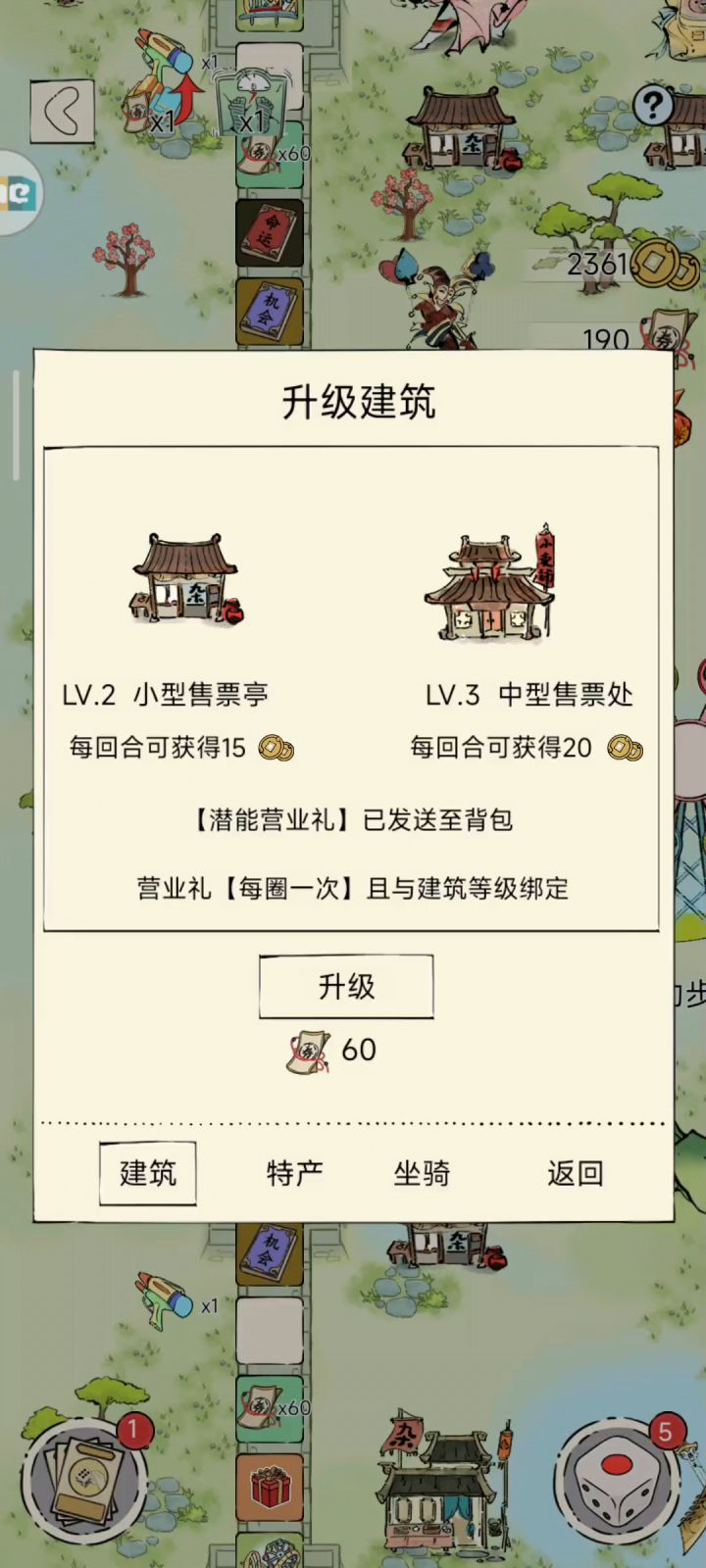 就能不能改?半夜眼睛都要瞎截图