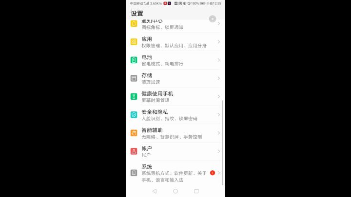 明日方舟,闪退问题,部分解决方案。截图