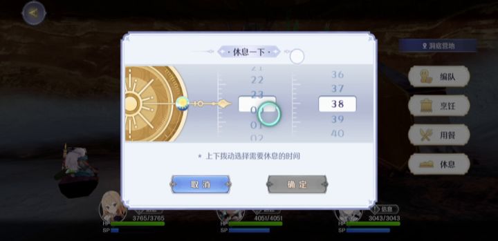 土弓的输出方式截图