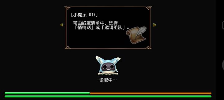 常规坦克极致内卷!万速异抗剑盾坦先驱截图