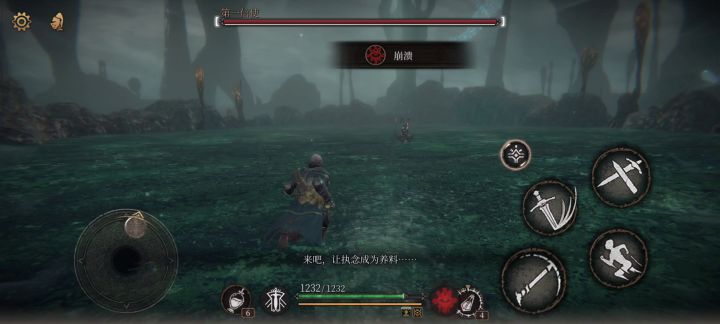 一无四禁——前妻截图