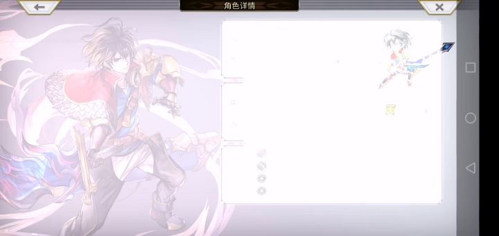 配布人工地精灵 2截图