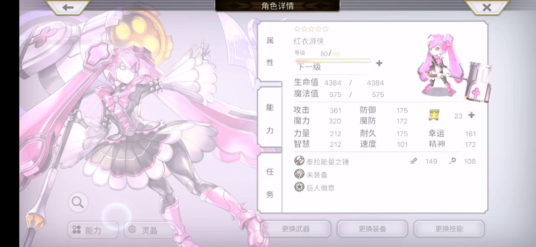 video-2697622
