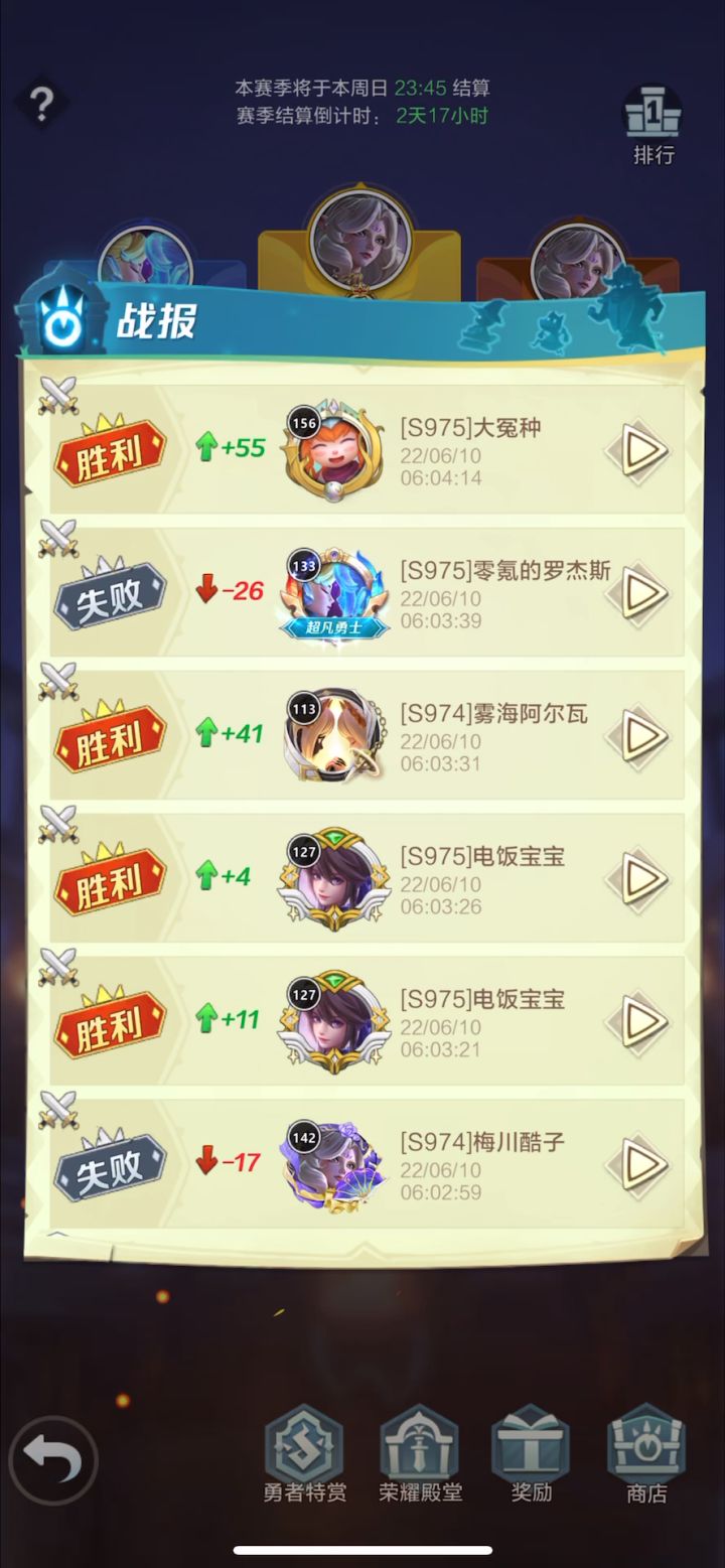我的新光名伶CP，YYDS截图