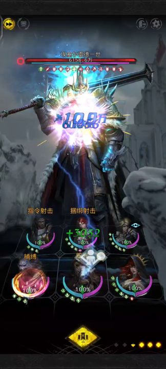 暗影审判视频集3截图