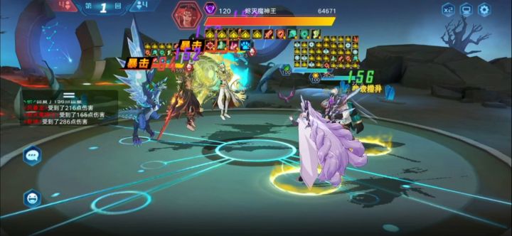 魔神王超进化平民稳定打法(无盖亚)截图