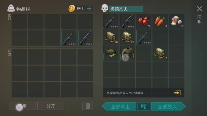 纯萌新第一次尝试削弱版b堡截图