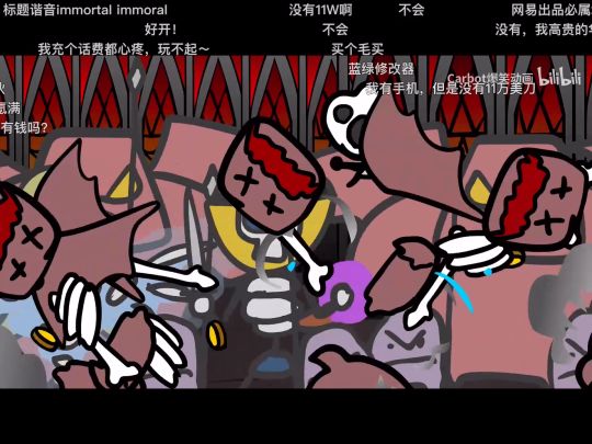 “即便是死亡也无法让你摆脱我”截图