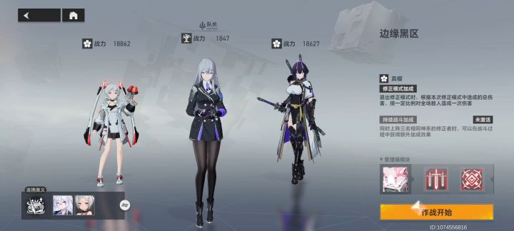 无限平a(腱鞘炎快乐机)截图