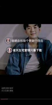 翻唱-至上励合《鸭梨大》