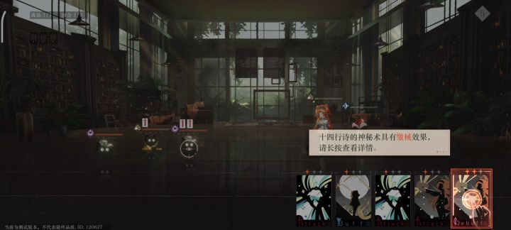 一个教学关卡失败了几次X﹏X截图
