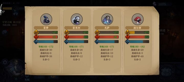 菲米丝28层一刀5w截图
