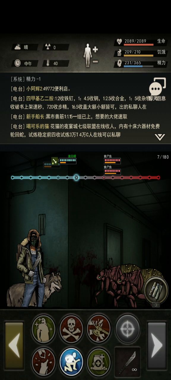 小小纪念一下，砍个虫母，助助兴截图