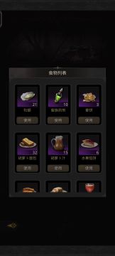 新手攻略贴手把手教学从零开始【第一百二十天】★番外篇→三刷第一书库（斩击队）