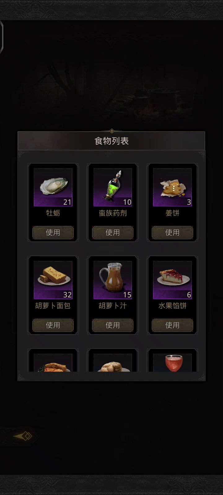 新手攻略贴手把手教学从零开始【第一百二十天】★番外篇→三刷第一书库 1截图